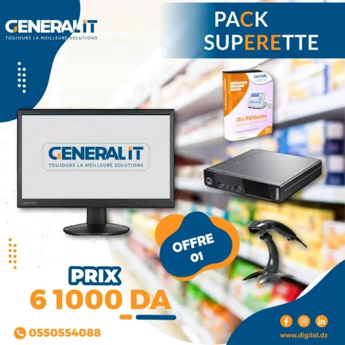 Pack De Gestion commercial +logiciel pour supérette / magasin des vêtements / cosmétique