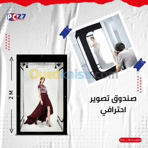 LIGHT BOX PHOTO STUDIO LED 2M