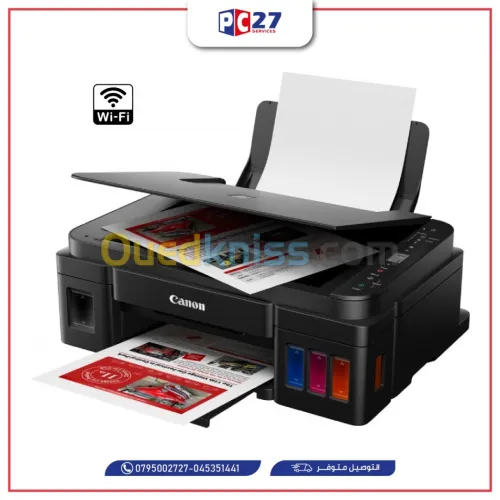 IMPRIMANTE CANON G3430 WIFI ( RÉSERVOIR ) /REF: 6247