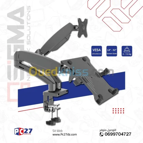 SUPPORT ECRAN + LAPTOP HOLDER,GAS SPRING 14"- 32", 2-9KG REF: DLB702-LAP 