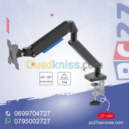 SUPPORT ECRAN 01 BRAS, A GAZ PLEI SIZE :14"-32",9KG [ CT-LCD-DSA2901 ]