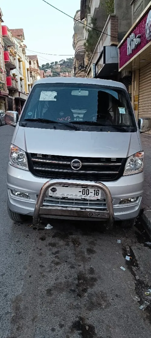 DFM DFM 2024 