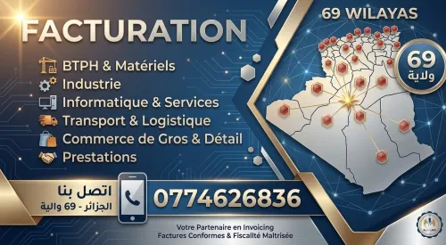 Les facturations