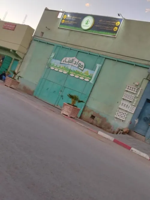 Location Local Ghardaïa Bounoura