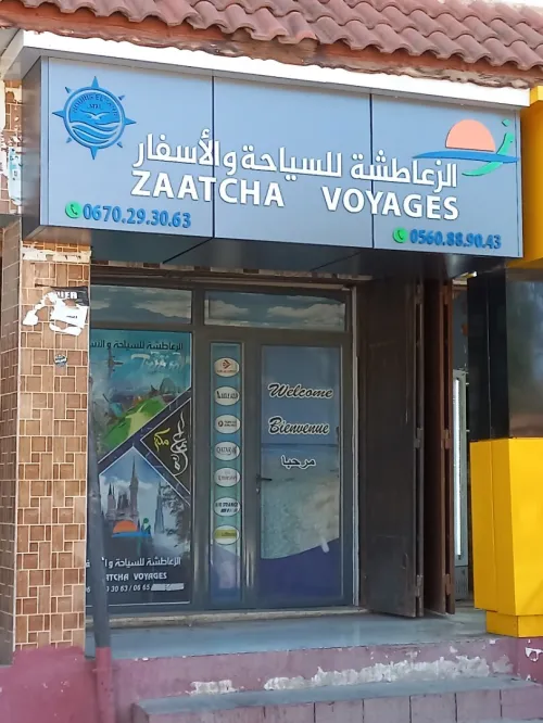 Vente Tipaza Hadjout