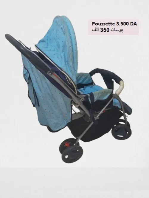 Trucs pour Bébés- أغراض خاصة بالرضع