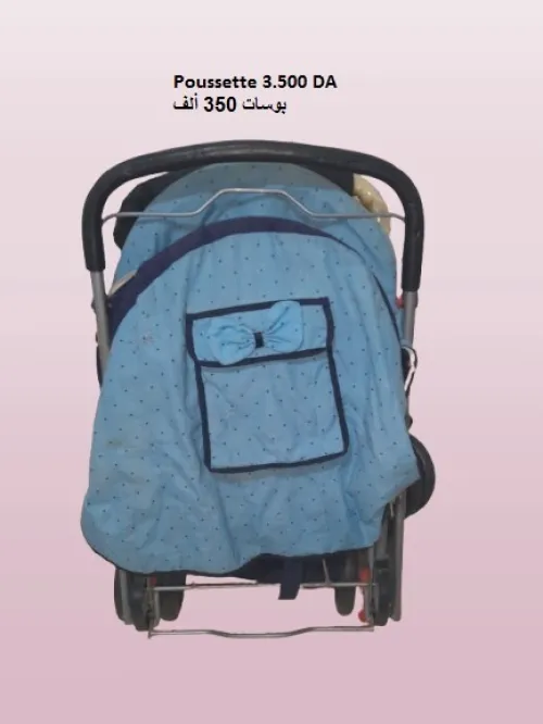 Trucs pour Bébés- أغراض خاصة بالرضع