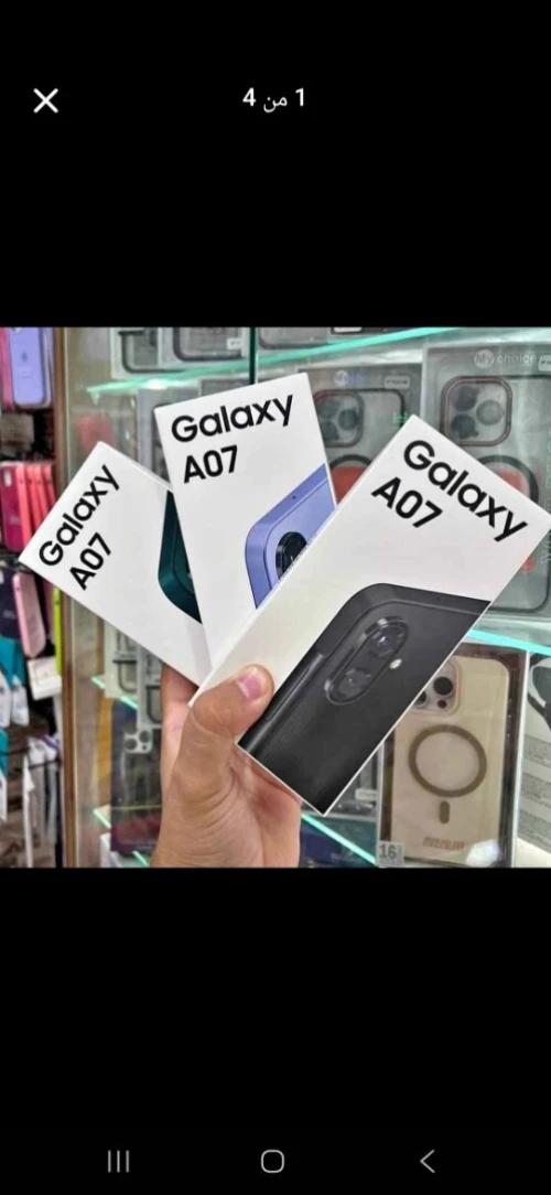 Samsung A07
