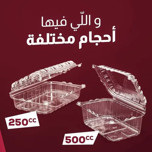 Boite alimentaire