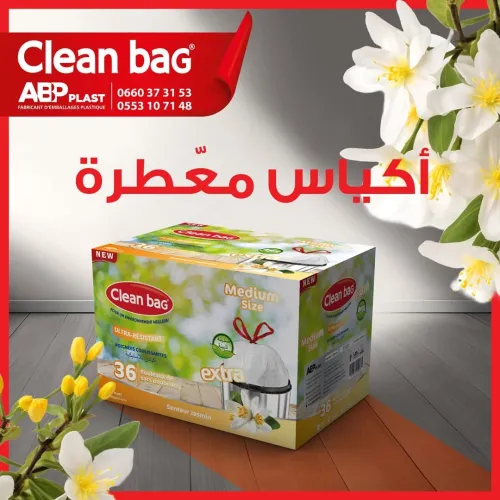 Boite alimentaire