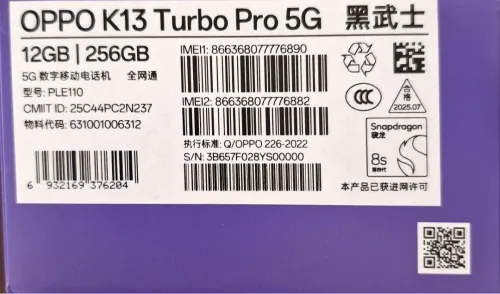 Oppo K13 turbo