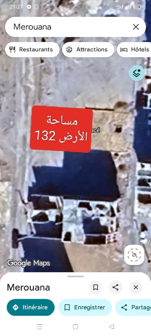 Vente Terrain Batna Merouana
