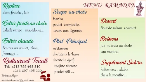 Ftour pour le mois de Rhamadan  فطور رمضان الكريم