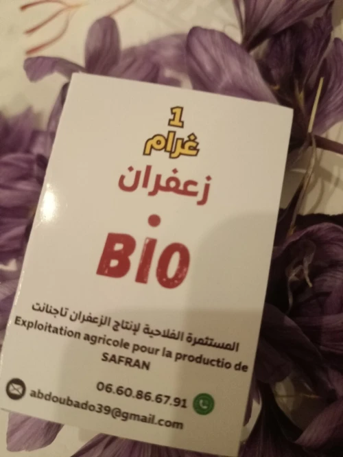 Safran bio زعفران حر
