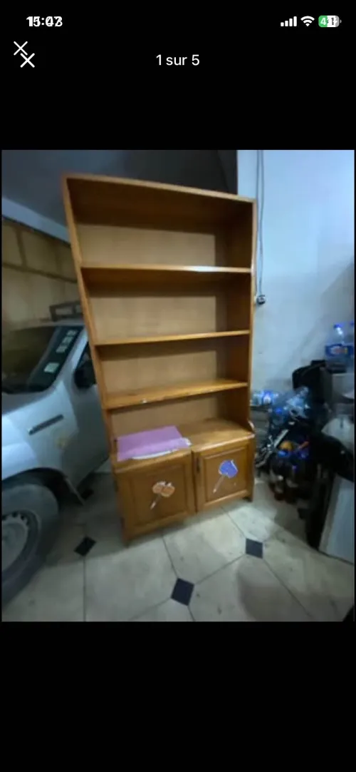 Bibliothèque خزانة الكتب
