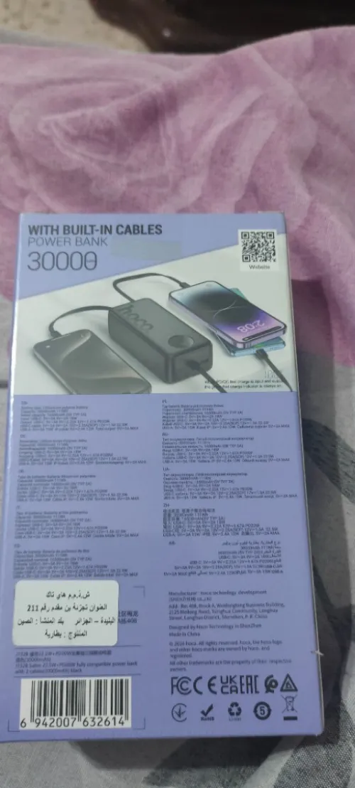 Powerbank Hoco