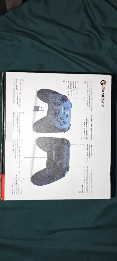 Gamesir super nova 