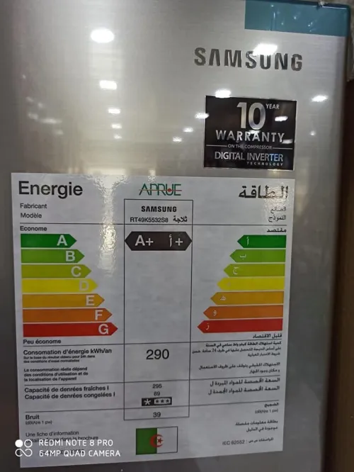 RÉFRIGÉRATEUR SAMSUNG RT49 INOX NO FROST 490L - RT49K5532S8 / CASH ET FACILITÉ 