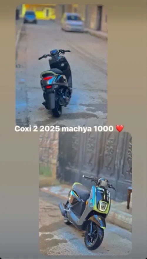 Cuxi Cuxi 2 2025