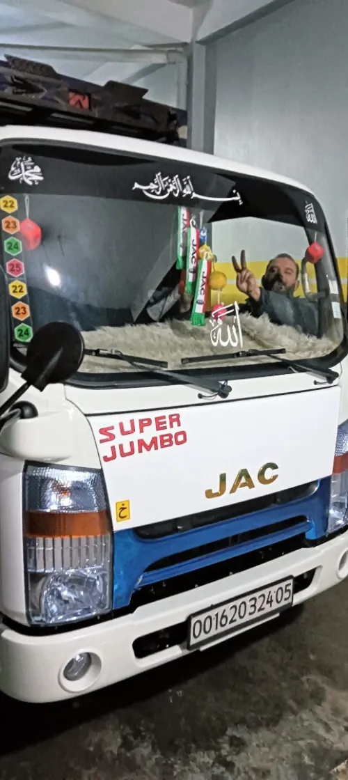JAC S 2024 1040