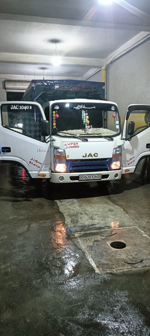 JAC S 2024 1040