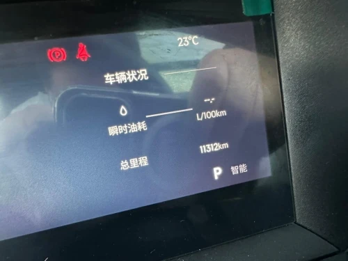 Geely Coolray 2025 Full option