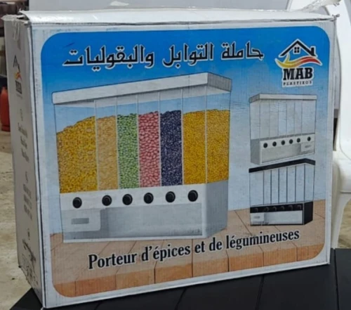 حامل التوابل والبقوليات