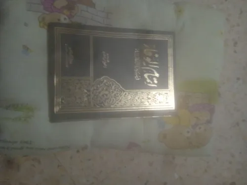 مكتبة طالب العلم