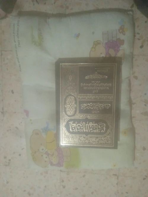 مكتبة طالب العلم