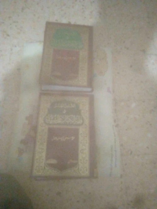 مكتبة طالب العلم