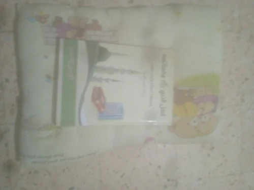 مكتبة طالب العلم