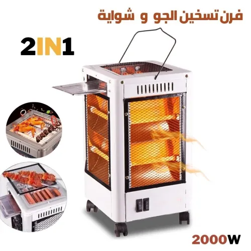 مدفأة كهربائية وشواية بزاوية 360 درجة موفرة للطاقة ومنخفضة الاستهلاك 5 واجهات قدرة 2000 واط