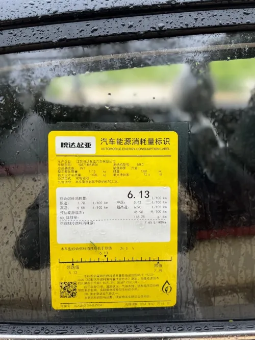 Kia KX1 2026 
