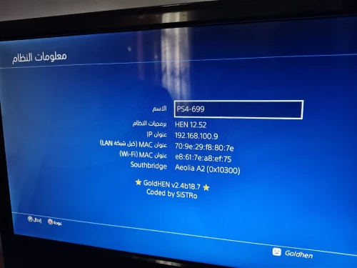 Ps4 fat flashé 12.52 Avec 3 manette original + monitor LCD full hd 1080p 60hz