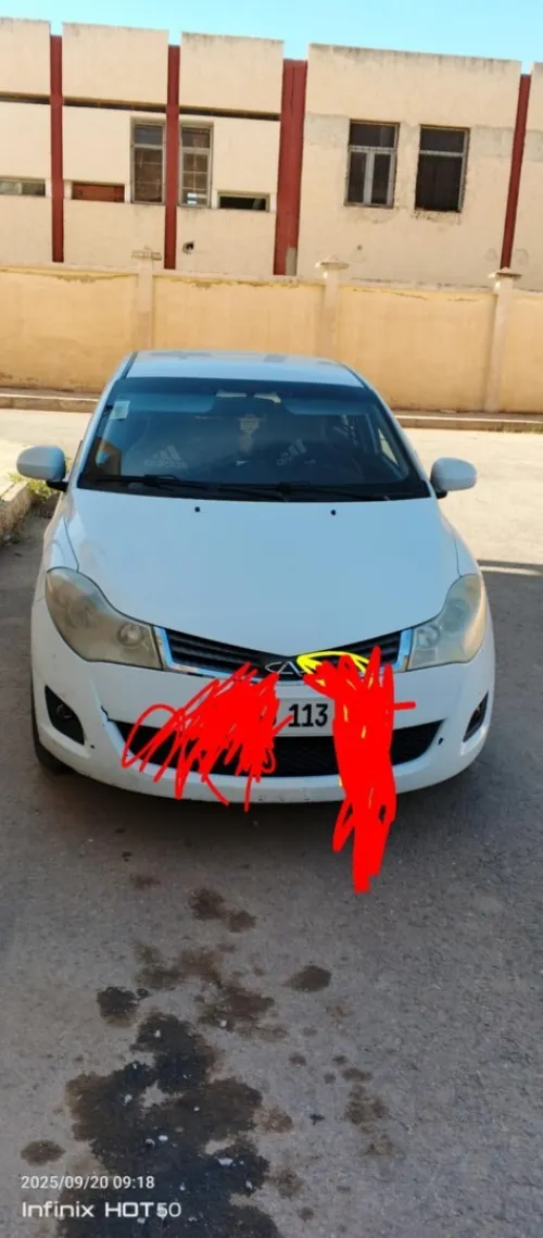 Chery Fulwin 2013 A13A