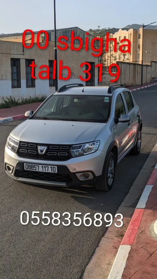 Dacia Sandero 2017 Stepway
