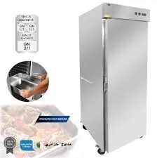 armoire positive cuisinox