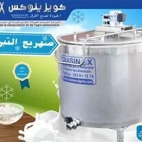 FABRICATION ET COMMERCIALISATION DES CUVES 304 ALIMENTAIRE ET 316 MEDICALE