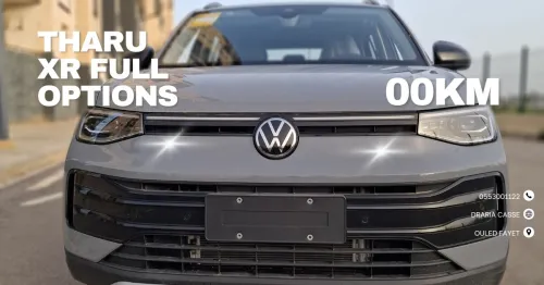 Volkswagen Tahru 2025 Ruijin