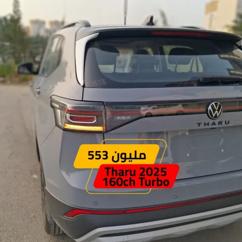 Volkswagen Tahru 2025 Ruijin
