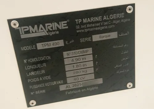 Bateau sans moteur