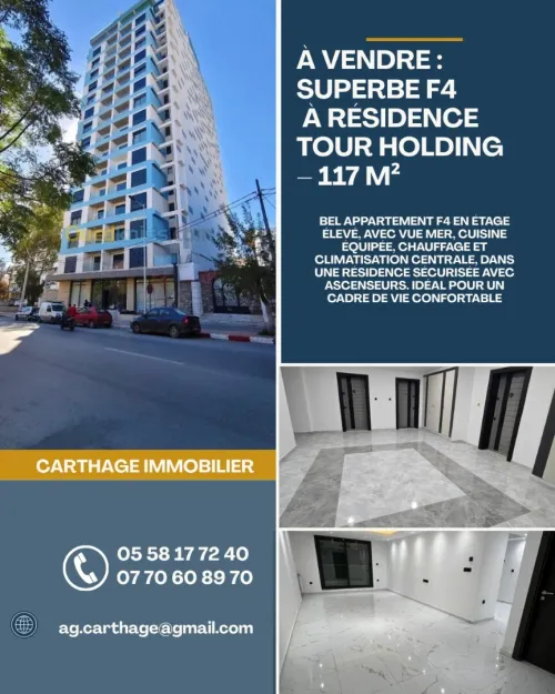 Vente Appartement F4 Annaba Annaba