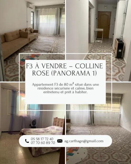 Vente Appartement F3 Annaba Annaba