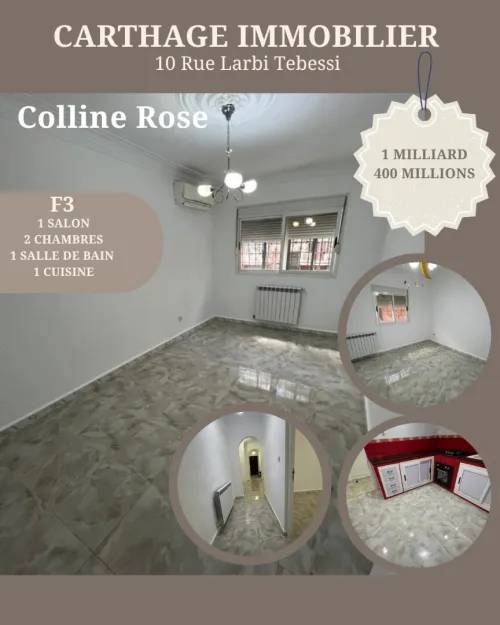 Vente Appartement F3 Annaba Annaba