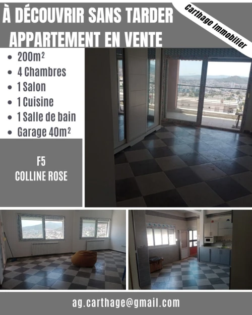 Vente Appartement F5 Annaba Annaba