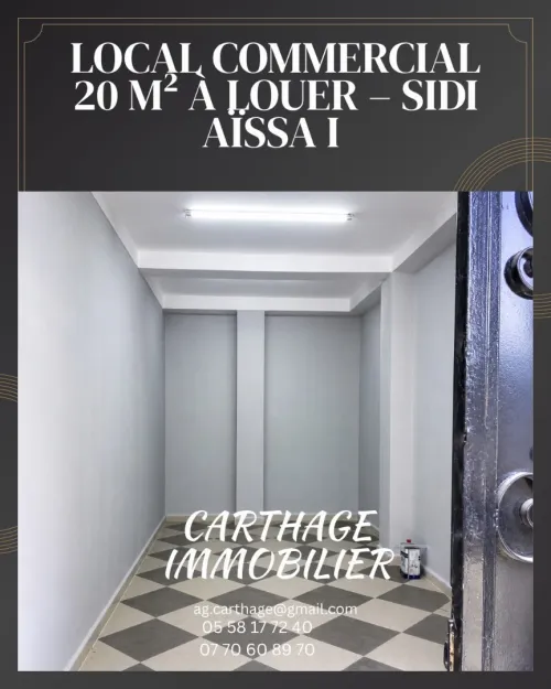 Location Local Annaba Annaba