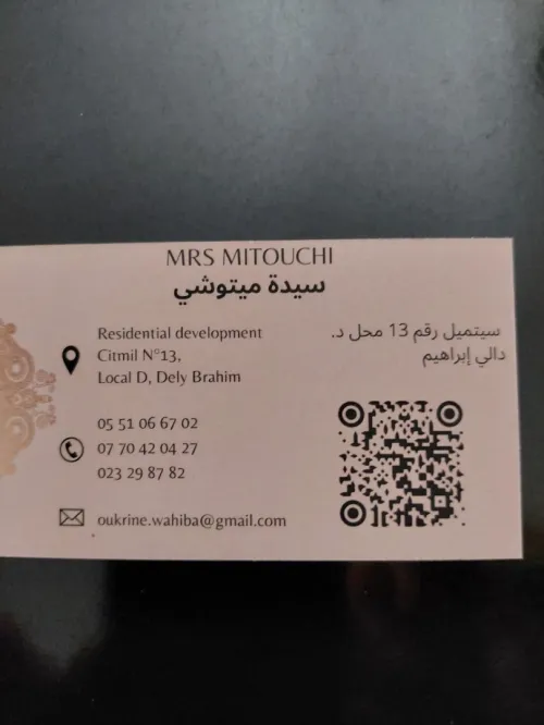 Location Immeuble Alger Dely brahim