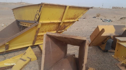 معدات المحاجر