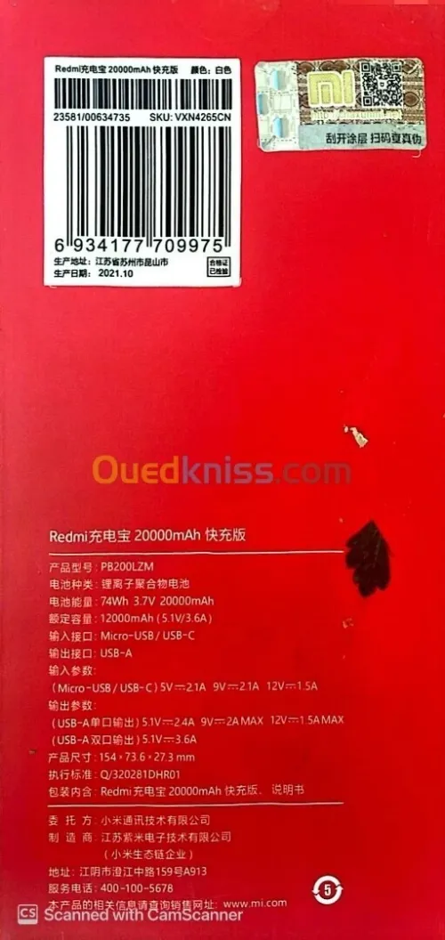 power bank redmi 20000 MAH