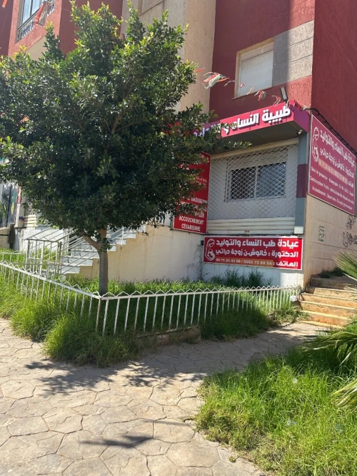 Location Local Alger Zeralda